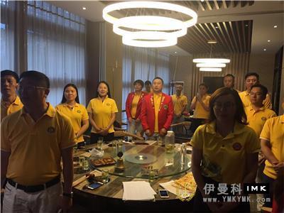 Tai'an Service Team: convened the second council meeting for 2017-2018 news 图1张